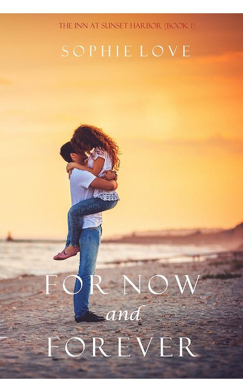 Обложка книги «For Now and Forever» автора Софи Лава. ISBN 9781632918161.