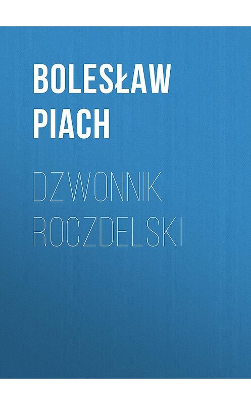 Обложка книги «Dzwonnik roczdelski» автора Bolesław Piach.