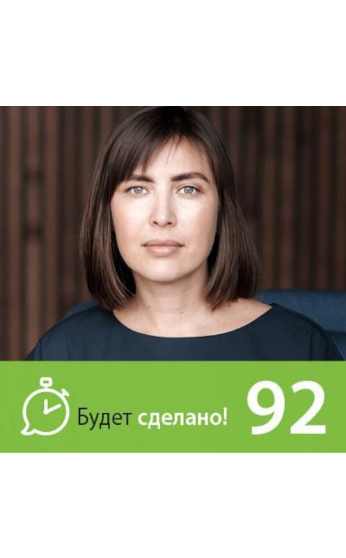 Обложка аудиокниги «Марина Васильева: Как написать историю своей жизни?» автора Никити Маклахова.