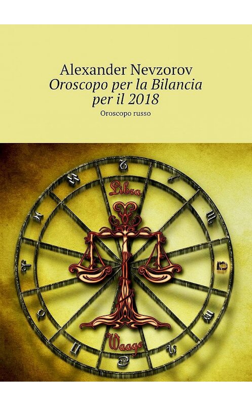 Обложка книги «Oroscopo per la Bilancia per il 2018. Oroscopo russo» автора Александра Невзорова. ISBN 9785448570537.