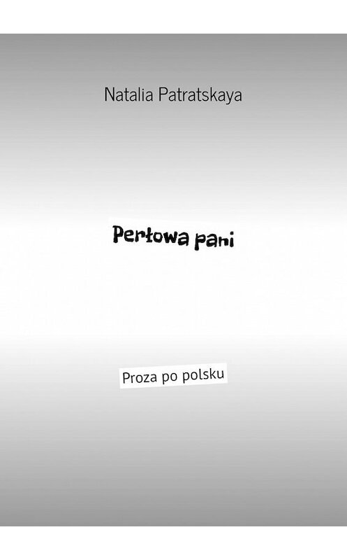 Обложка книги «Perłowa pani. Proza po polsku» автора Natalia Patratskaya. ISBN 9785449373946.