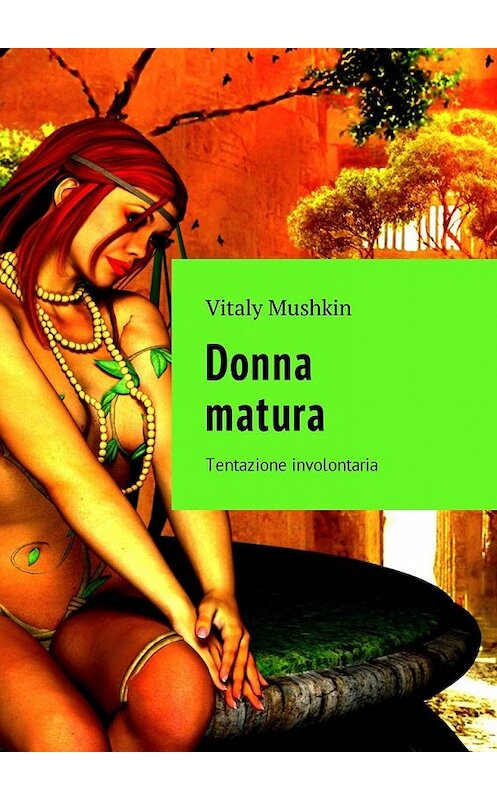 Обложка книги «Donna matura. Tentazione involontaria» автора Виталия Мушкина. ISBN 9785449032904.