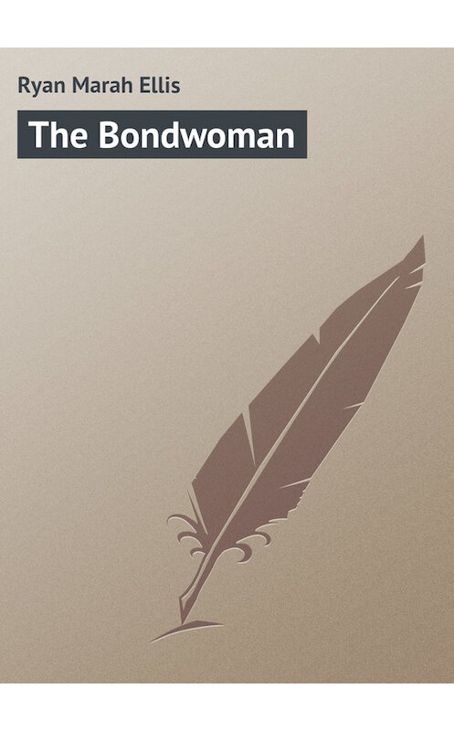 Обложка книги «The Bondwoman» автора Marah Ryan.