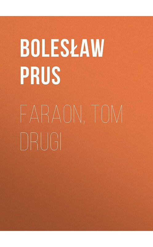 Обложка книги «Faraon, tom drugi» автора Болеслава Пруса.