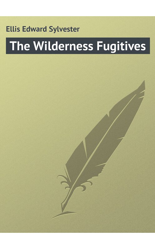 Обложка книги «The Wilderness Fugitives» автора Edward Ellis.