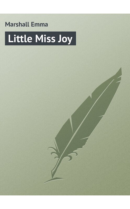 Обложка книги «Little Miss Joy» автора Emma Marshall.