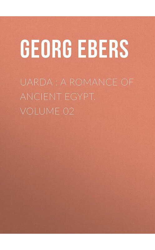 Обложка книги «Uarda : a Romance of Ancient Egypt. Volume 02» автора Georg Ebers.