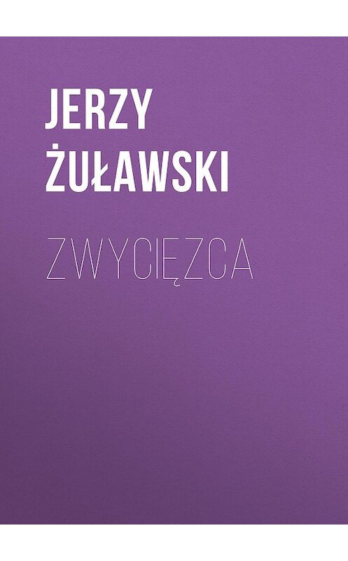 Обложка книги «Zwycięzca» автора Jerzy Żuławski.