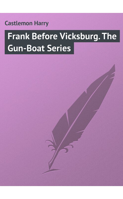 Обложка книги «Frank Before Vicksburg. The Gun-Boat Series» автора Harry Castlemon.