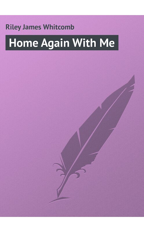 Обложка книги «Home Again With Me» автора James Riley.