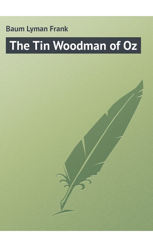 Обложка книги «The Tin Woodman of Oz» автора Лаймена Фрэнка Баума.