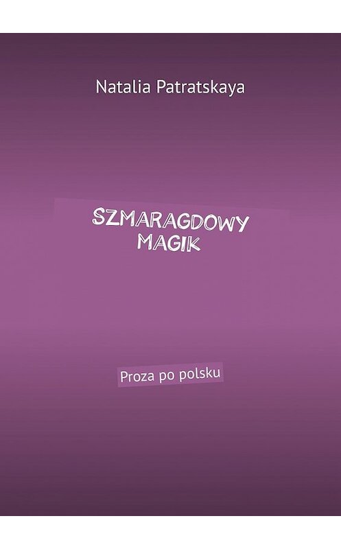 Обложка книги «Szmaragdowy magik. Proza po polsku» автора Natalia Patratskaya. ISBN 9785449374783.