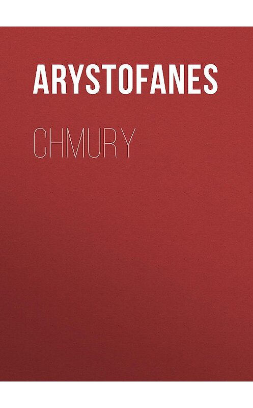 Обложка книги «Chmury» автора Arystofanes.