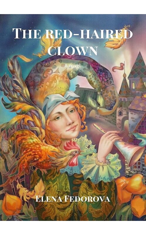 Обложка книги «The red-haired clown. A novel» автора Elena Fedorova. ISBN 9785448520204.