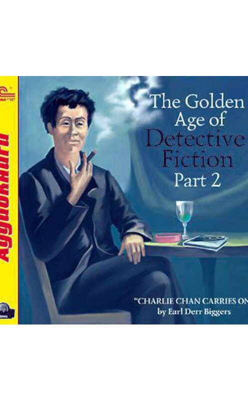 Обложка аудиокниги «The Golden Age of Detective Fiction. Part 2» автора Earl Derr Biggers.