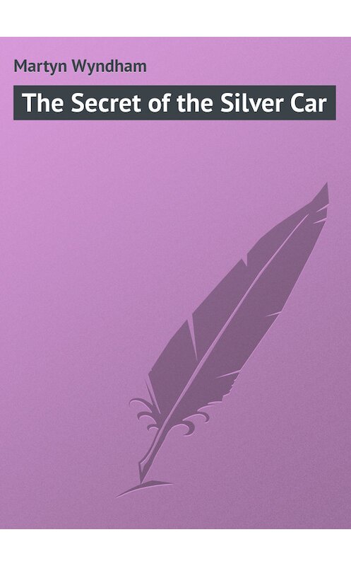 Обложка книги «The Secret of the Silver Car» автора Wyndham Martyn.