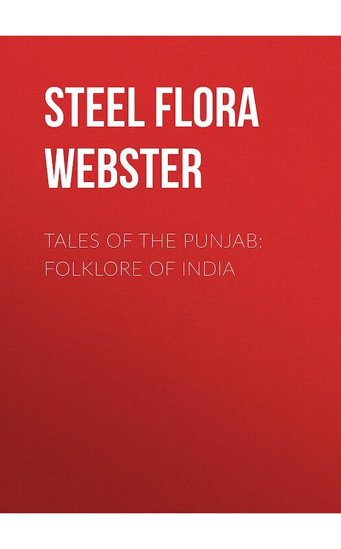 Обложка книги «Tales of the Punjab: Folklore of India» автора Flora Steel.