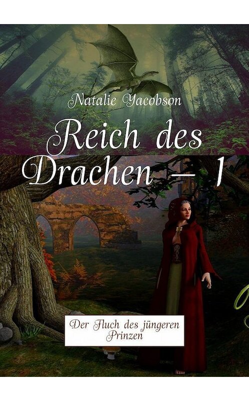 Обложка книги «Reich des Drachen – 1. Der Fluch des jüngeren Prinzen» автора Natalie Yacobson. ISBN 9785005167828.