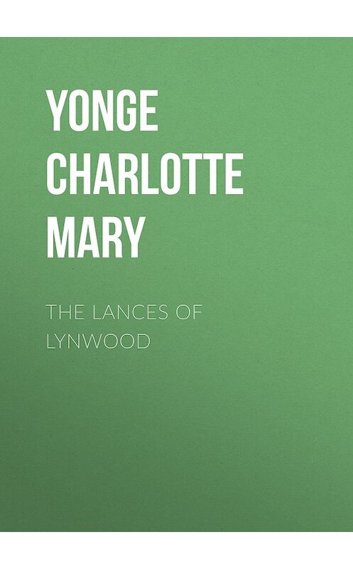 Обложка книги «The Lances of Lynwood» автора Charlotte Yonge.