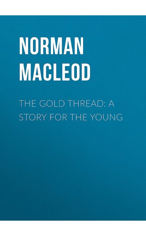Обложка книги «The Gold Thread: A Story for the Young» автора Norman Macleod.
