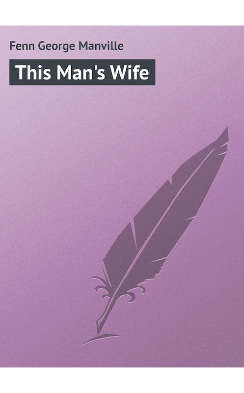 Обложка книги «This Man's Wife» автора George Fenn.