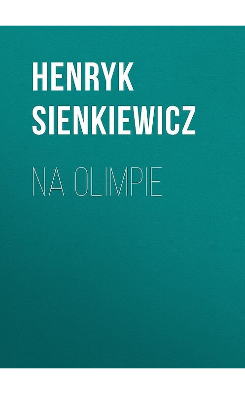 Обложка книги «Na Olimpie» автора Генрика Сенкевича.