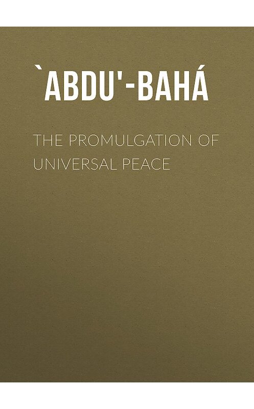 Обложка книги «The Promulgation of Universal Peace» автора `abdu'-Bahá.