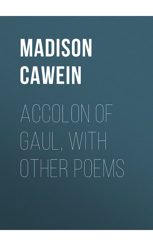 Обложка книги «Accolon of Gaul, with Other Poems» автора Madison Cawein.