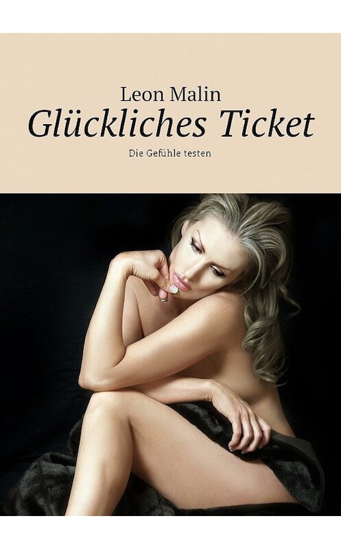 Обложка книги «Glückliches Ticket. Die Gefühle testen» автора Leon Malin. ISBN 9785448583957.