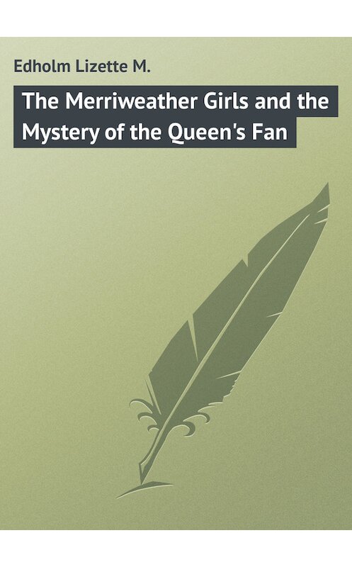 Обложка книги «The Merriweather Girls and the Mystery of the Queen's Fan» автора Lizette Edholm.