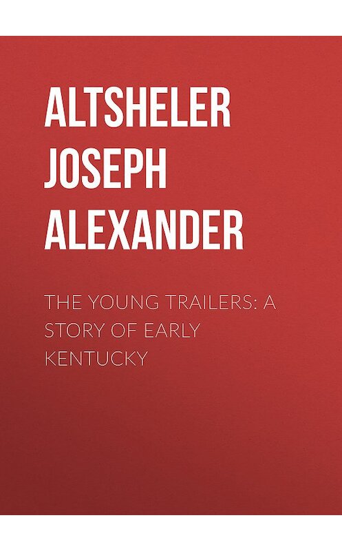 Обложка книги «The Young Trailers: A Story of Early Kentucky» автора Joseph Altsheler.