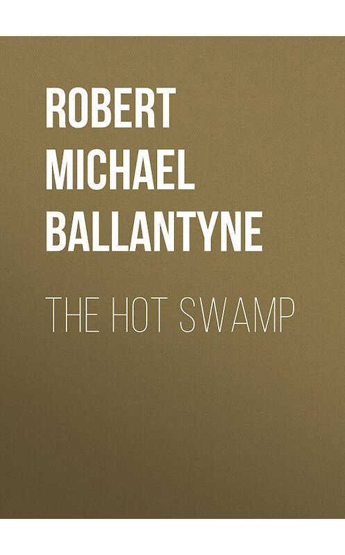 Обложка книги «The Hot Swamp» автора Robert Michael Ballantyne.