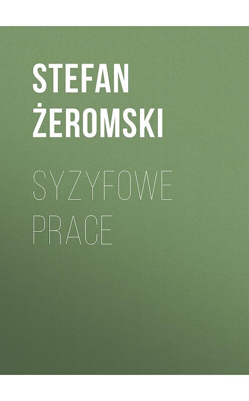 Обложка книги «Syzyfowe prace» автора Stefan Żeromski.