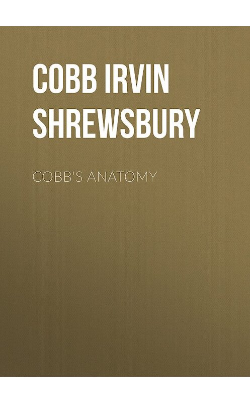 Обложка книги «Cobb's Anatomy» автора Irvin Cobb.