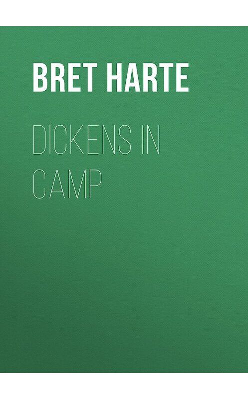 Обложка книги «Dickens in Camp» автора Bret Harte.