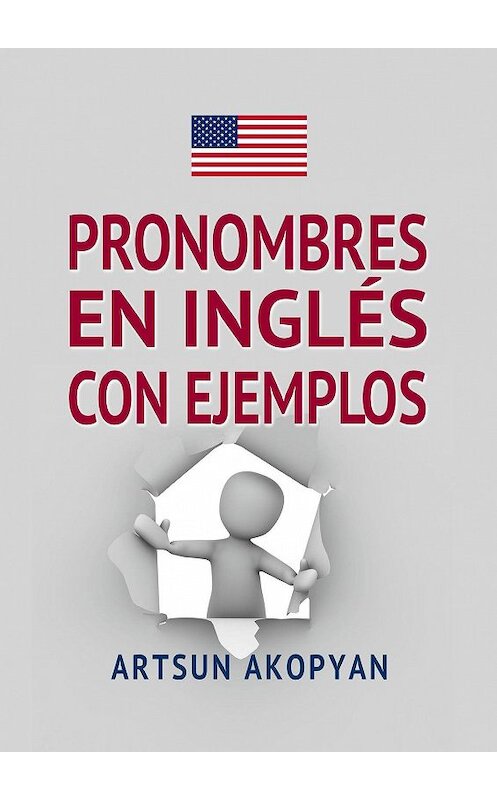 Обложка книги «Pronombres en inglés con ejemplos» автора Artsun Akopyan. ISBN 9785005068996.