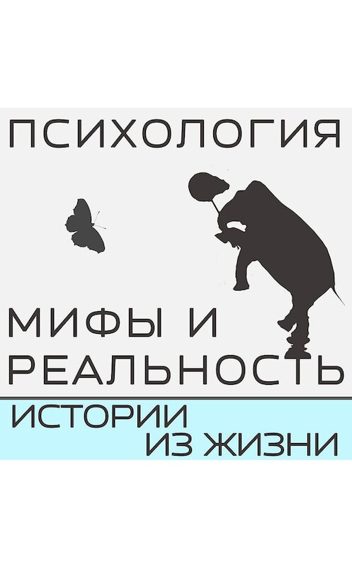 Обложка аудиокниги «Хочу к Копецкой!» автора .