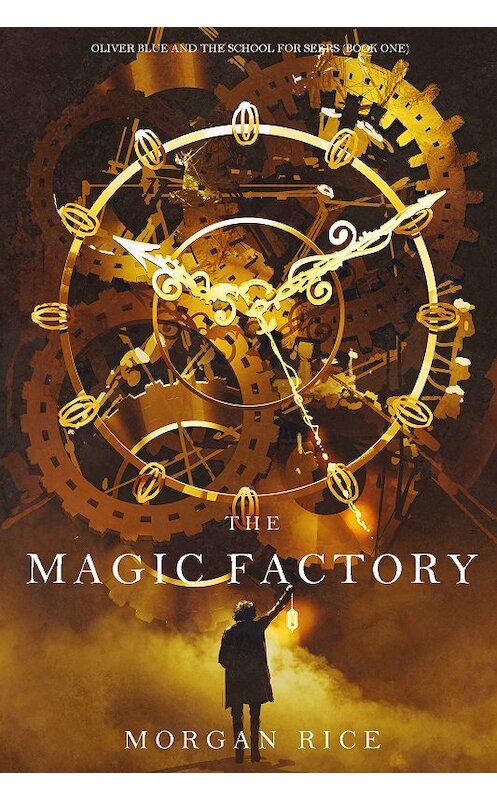 Обложка книги «The Magic Factory» автора Моргана Райса. ISBN 9781640296695.