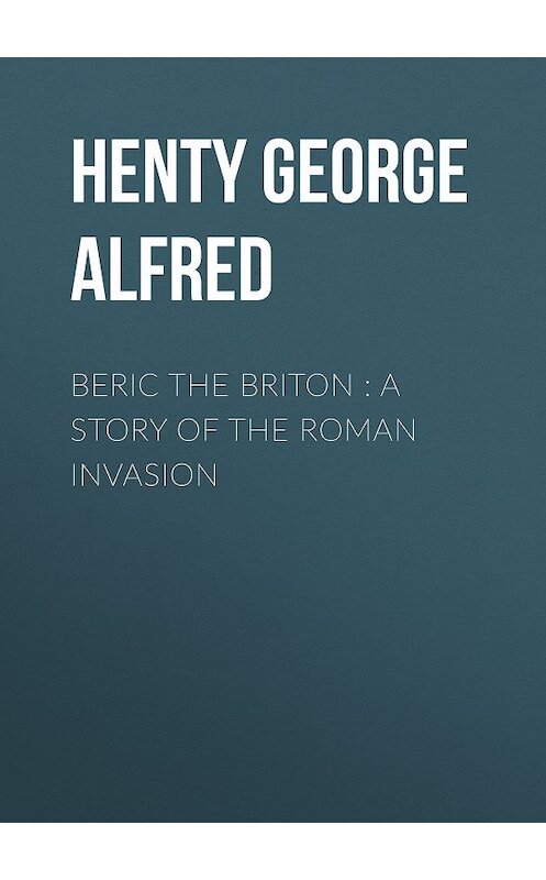 Обложка книги «Beric the Briton : a Story of the Roman Invasion» автора George Henty.