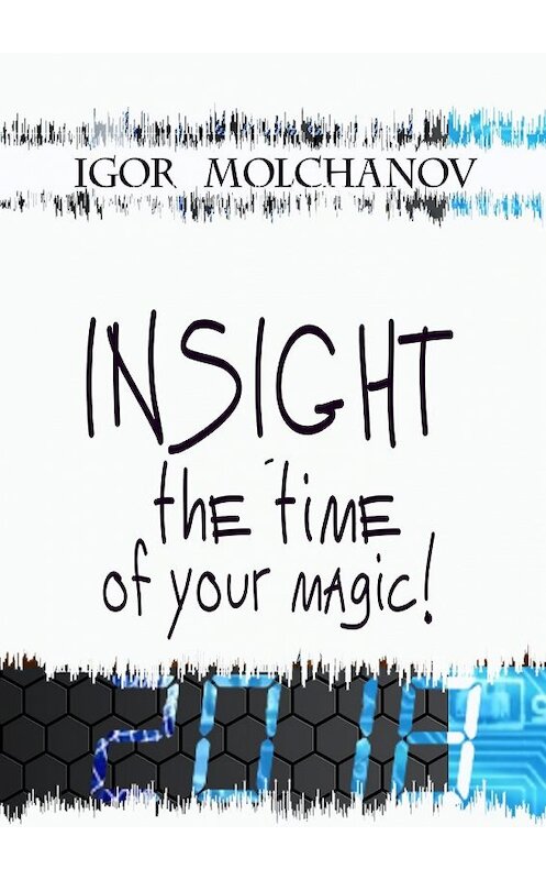 Обложка книги «INSIGHT is the time of your magic» автора Igor Molchanov. ISBN 9785449062079.
