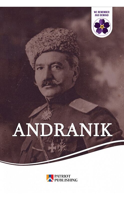 Обложка книги «Andranik. Armenian Hero» автора Народное Творчество (фольклор). ISBN 9781773130293.