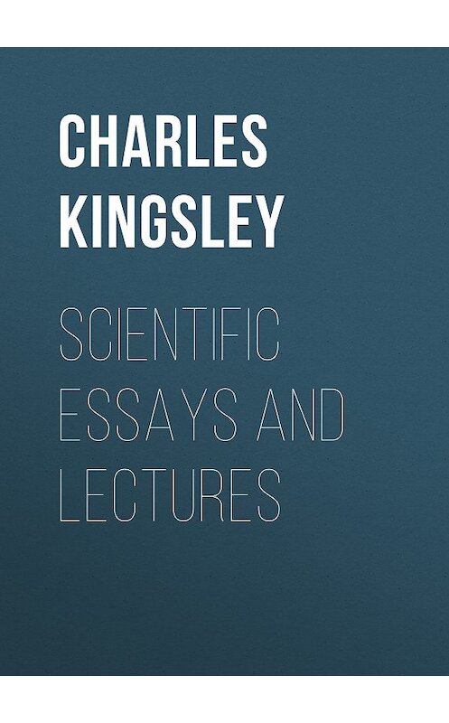 Обложка книги «Scientific Essays and Lectures» автора Charles Kingsley.