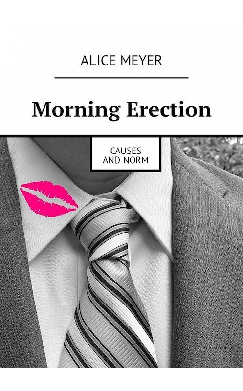 Обложка книги «Morning Erection. Causes and Norm» автора Alice Meyer. ISBN 9785449327772.
