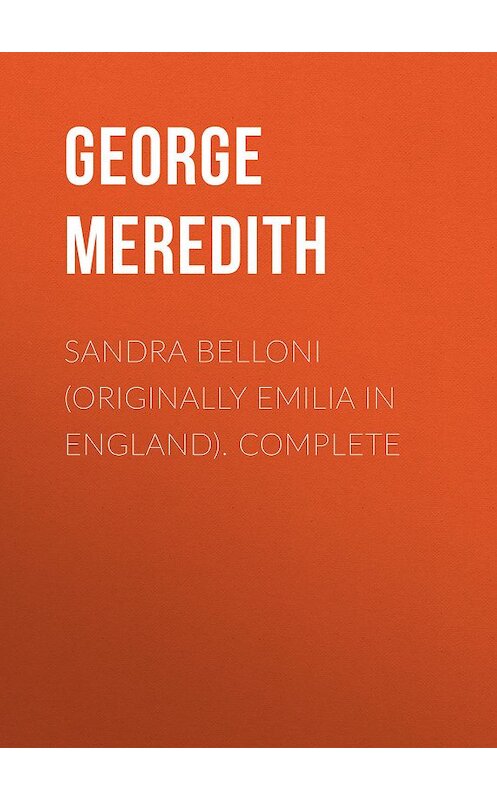 Обложка книги «Sandra Belloni (originally Emilia in England). Complete» автора George Meredith.