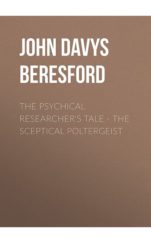 Обложка книги «The Psychical Researcher's Tale - The Sceptical Poltergeist» автора John Davys Beresford.