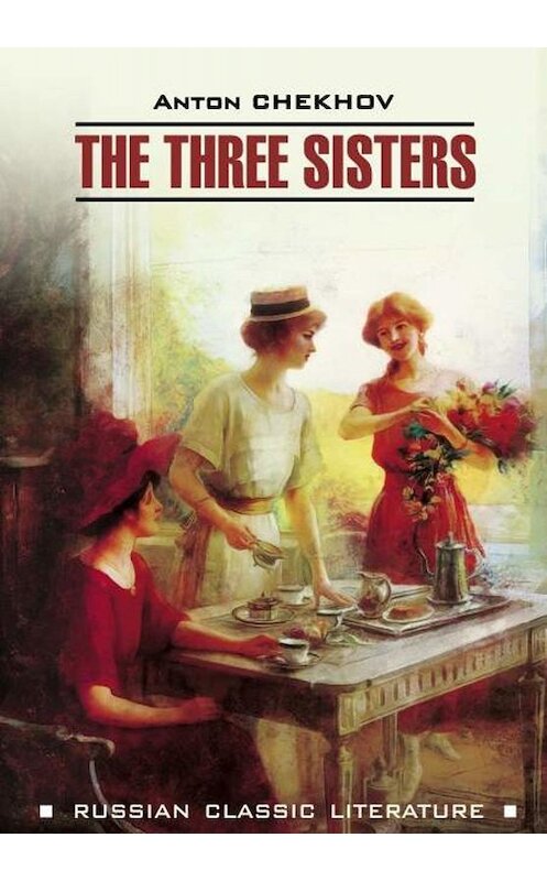 Обложка книги «The Three Sisters / Три сестры» автора Антона Чехова. ISBN 9785992512281.