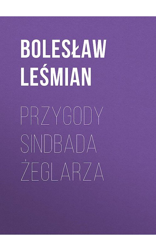 Обложка книги «Przygody Sindbada żeglarza» автора Bolesław Leśmian.