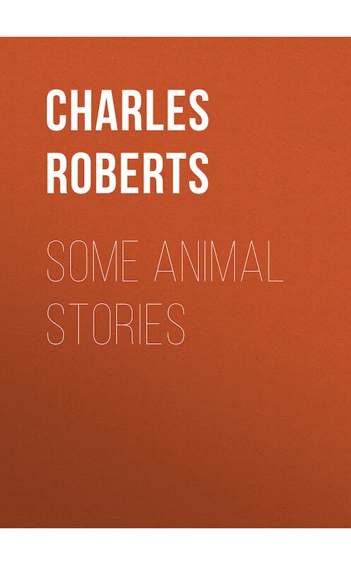 Обложка книги «Some Animal Stories» автора Charles Roberts.