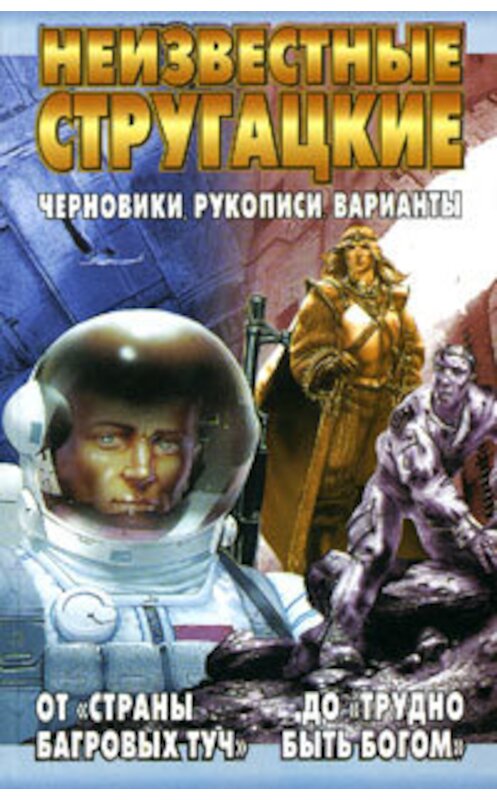 Обложка книги «Моби Дик» автора  издание 2005 года. ISBN 9666967790.