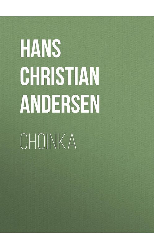 Обложка книги «Choinka» автора Ганса Андерсена.